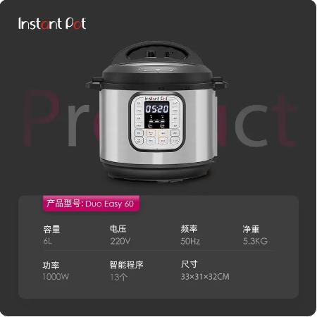Instant Pot康宁家用智能大容量多功能高压锅电饭煲电压力锅新款 商品图5