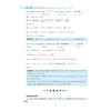 至精至简的高中数学思想与方法：60讲攻克新高考核心问题/浙大数学优辅/朱万成/严兴光/王红权/1.5轮复习/全面覆盖核心内容/破解 商品缩略图2
