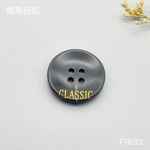 F1633(整包购买) 商品图2