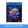 【畅玩卡可租】二手PS4游戏 梦境 宇宙 梦想大创造 DREAMS UNIVERSE 中文版 商品缩略图0