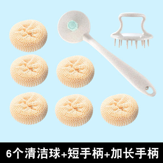 【10只装】小麦秸秆清洁球竹纤维纳米刷锅神器带手柄钢丝球不掉渣家用洗锅刷 商品图8