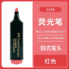 德国辉柏嘉荧光笔1548莹光彩色笔荧光标记笔学生荧光笔标记笔记号笔彩色粗划重点办公荧光色笔 商品缩略图8