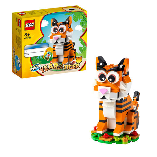 5702017005904 乐高Lego 虎年拼砌盒 商品图1