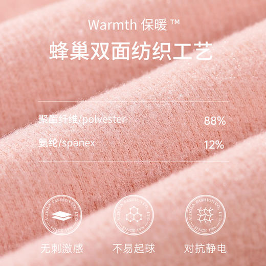 雅黛丽打底衫磨毛带胸垫圆领保暖内衣仿德绒背心女 商品图1