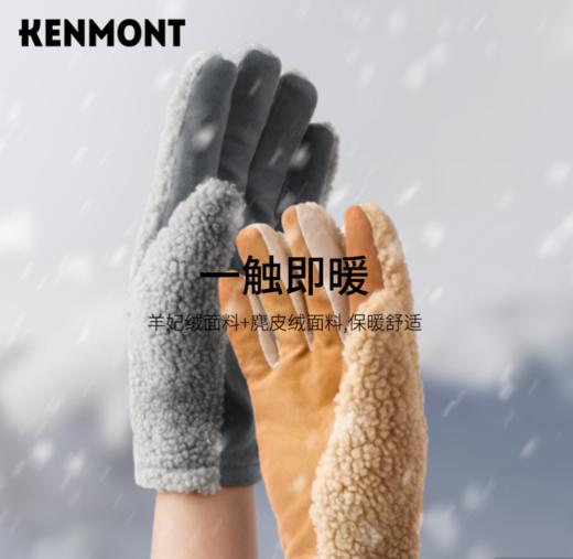 卡蒙舒适保暖户外运动骑行加绒防滑五指手套男女冬天摇粒绒抑菌 商品图2