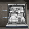 海尔（Haier）洗碗机 EYBW142286CWU1 商品缩略图12