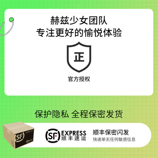 赫兹少女木卫303玻尿酸润滑油液剂房事夫妻用品水溶免洗女性私处爽滑80ml 商品图6