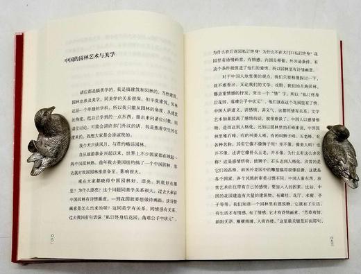 《梓室随笔》，陈从周著，商务印书馆2017年版，297页，定价49，售价29元。 商品图9