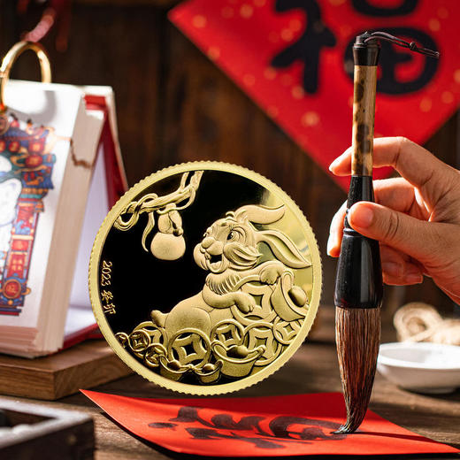 2023兔年纪念章 商品图1