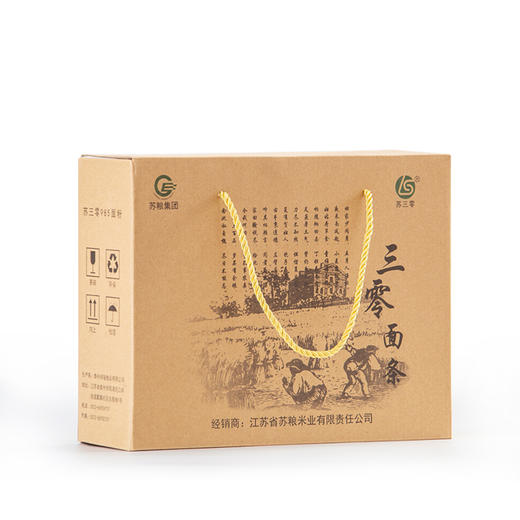 苏三零精品调料挂面礼盒 商品图0