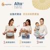 美国Ergobaby Alta 坐垫式背带 婴儿腰凳透气背带横抱轻便四季前抱式坐凳小月龄溜娃神器 4个月-4岁 商品缩略图4