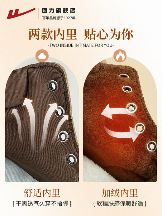 回力马丁靴女春秋2023新款英伦风复古百搭短靴冬季加绒厚底大黄靴0571/0644 商品图3