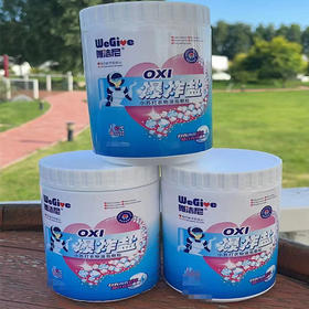 【10.9元/瓶】唯洁尼爆炸盐小苏打衣物浸泡颗粒300g（1010829）