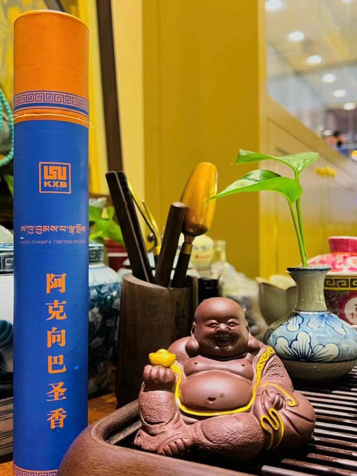 阿克向巴圣香 商品图0