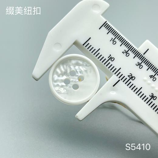 S5410(整包购买) 商品图5