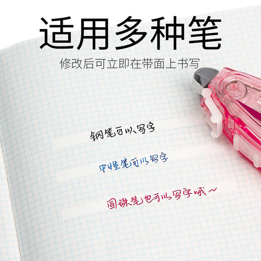 Tombow蜻蜓mono修正带学生用大容量可换替芯透明涂改带静音 商品图3