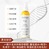 【清仓好价】Skintsugi花果能量《抗蓝光》喷雾150ml（23.6） 商品缩略图0