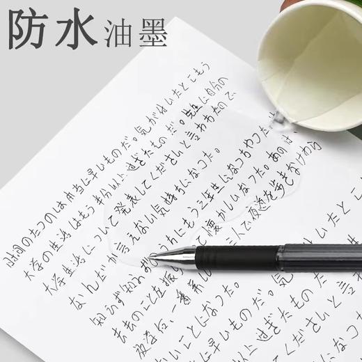 日本ZEBRA斑马真好中性笔C-JJ1拔帽式签字笔速干学生日常用签字笔办公用考试用的黑色水笔红色蓝色水笔0.5mm 商品图7