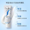 【保税直邮  福州海关】Embryolisse 法国大宝75ml 保湿妆前乳隔离霜 商品缩略图4