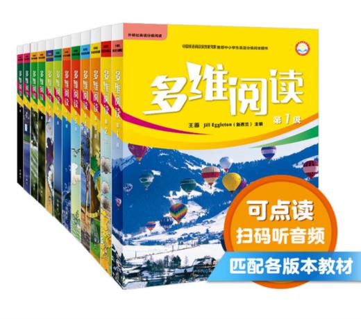 【外研新思维+多维阅读套装】外研新思维少儿英语教材 Super Minds 1/2/3/4/5/6 学生套装 英音版 商品图1