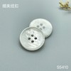 S5410(整包购买) 商品缩略图2