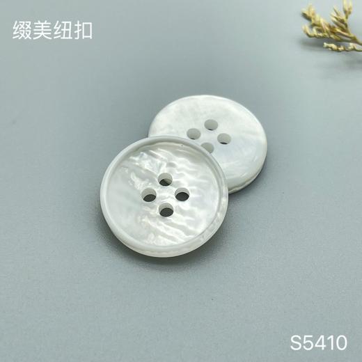 S5410(整包购买) 商品图2