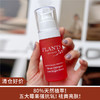 【清仓好价】法国PlantsBalance 肌律莓果鲜萃精华液 30ML（效期到23.1） 商品缩略图0