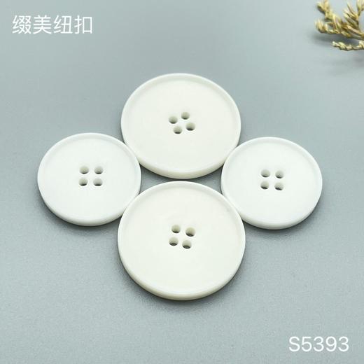 S5393(整包购买) 商品图0