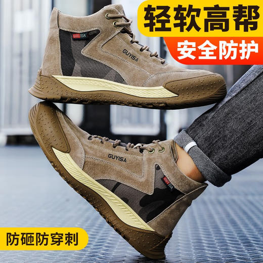 高帮焊工劳保鞋男四季款猪扒皮透防烫工作鞋安全鞋 商品图1