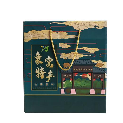 【新晒腊味】象窝腊味三宝大礼盒   内含800g腊肠 800克腊肉  腊鸭一只 商品图10