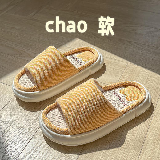 亚麻拖鞋女夏天居家棉麻厚底踩屎感麻拖家用室内春秋季男静音 商品图0