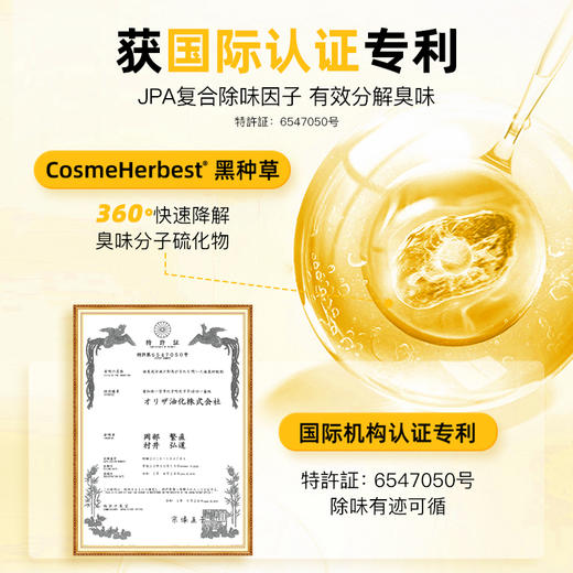 【犬猫通用X免洗奶泡沐浴露400ml】爪爪博士宠物免洗香波除味清洁氨基酸滋养皮肤免洗沐浴露 商品图2