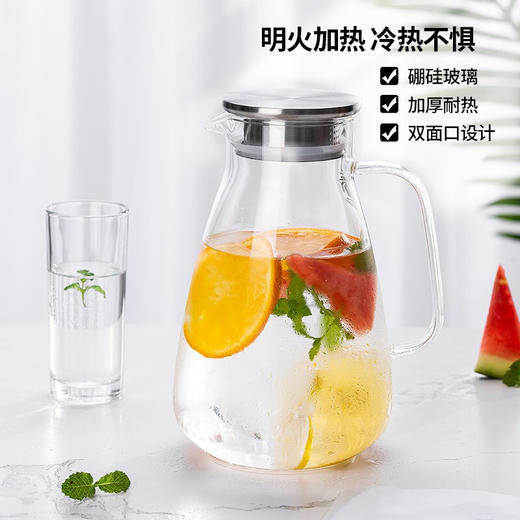 玻璃杯家用冷水壶带把耐热大容量凉水壶玻璃杯子花茶果汁壶热饮茶具耐高温泡茶壶套装 嘟嘟壶1600ml单只装+四杯215ml 商品图1