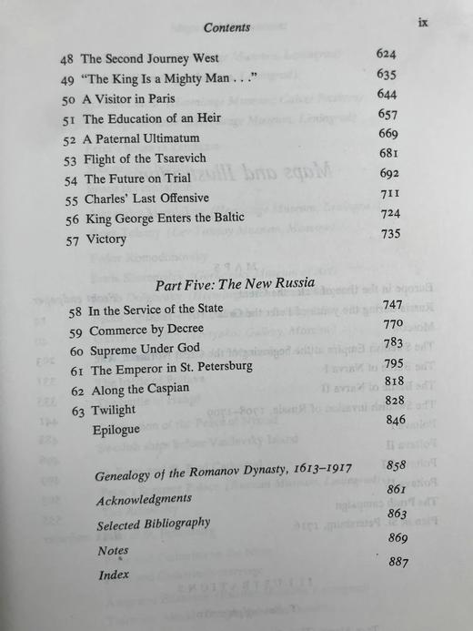 普利策历史奖得主，罗伯特·K·马西 《彼得大帝传》 数十幅插图 精装18开 商品图5