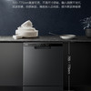 海尔（Haier）洗碗机 EYW131286BKTU1晶彩 商品缩略图8