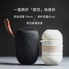 陶瓷旅行功夫茶具快客杯套装便携式包户外一壶二杯陶瓷泡茶壶 燃顶快客杯-白（便携包） 商品缩略图1
