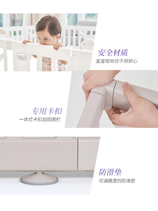 【iFAM】桦树围栏 商品图2