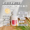 【灌乳护肤 肌肤透白亮 多重精油成分 补水滋养 细致润弹】玫瑰嫩白乳 100g  捷克 欧缇诗菠丹妮 商品缩略图1