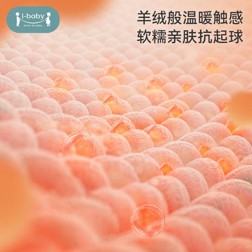 【qhxj】i-baby秋冬恒温保暖内衣套装 商品图3