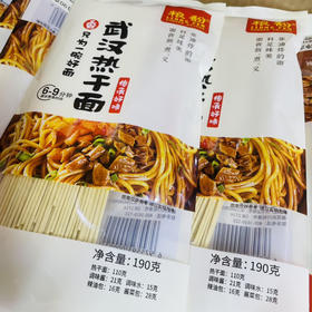 分分钟搞定🙊 粮馚热干面不用去武汉🐶 🐶 就可以吃上武汉热干面了[耶]料包，酸豆角都是配好的[OK]只需要一煮，一拌武汉街边的味道就回来了🤷 🤷