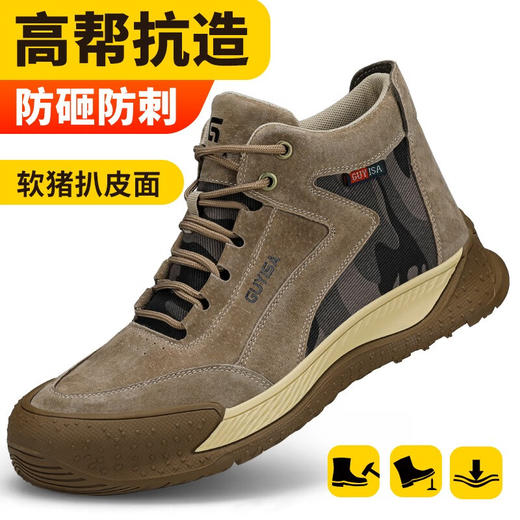 高帮焊工劳保鞋男四季款猪扒皮透防烫工作鞋安全鞋 商品图0