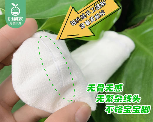 大时代纯棉抗菌袜-儿童（6双/盒 适合4-16岁，38码以下） 商品图2