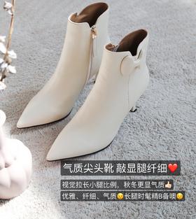 skp奢品牌代工厂定制——秋冬8cm气质尖头高跟短靴高跟鞋 上脚如3厘米左右脚感 【头层胎牛皮+内里全包羊皮】柔软舒服透气 防滑耐磨 尖头显气质显瘦显腿长！气质黑、优雅白两色