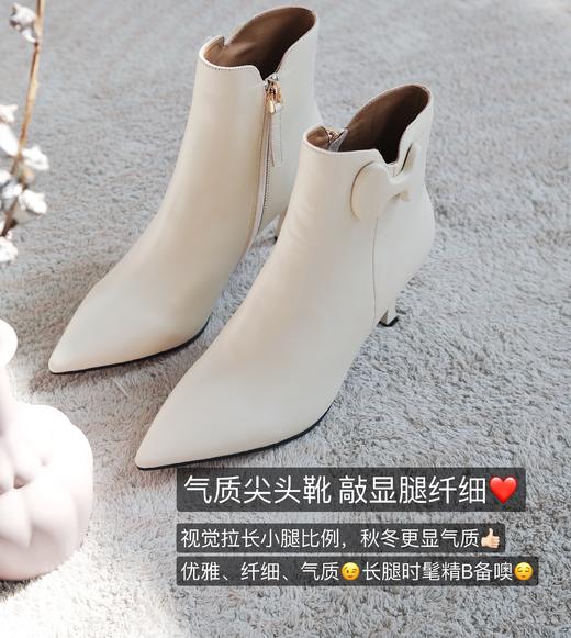 skp奢品牌代工厂定制——秋冬8cm气质尖头高跟短靴高跟鞋 上脚如3厘米左右脚感 【头层胎牛皮+内里全包羊皮】柔软舒服透气 防滑耐磨 尖头显气质显瘦显腿长！气质黑、优雅白两色 商品图0