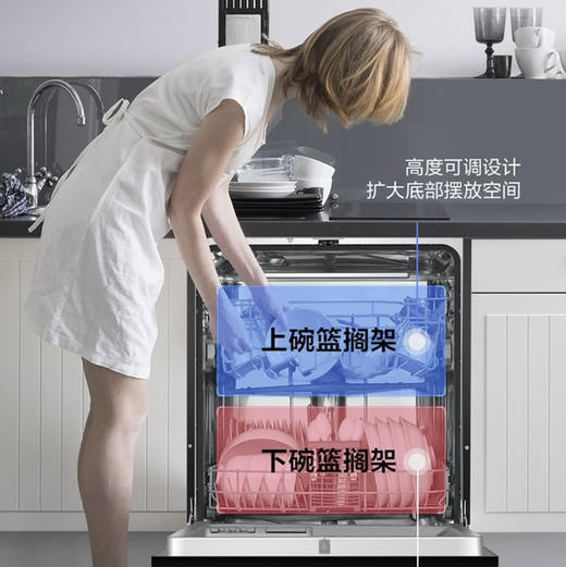 海尔（Haier）洗碗机 EYW13028BKSNU1 商品图5