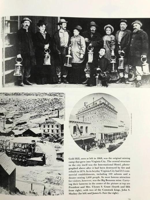 财富史 数百幅插图 精装16开 商品图12