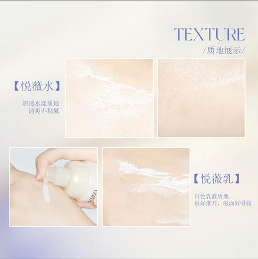 资生堂悦薇珀翡紧颜亮肤水乳液套装 商品图1