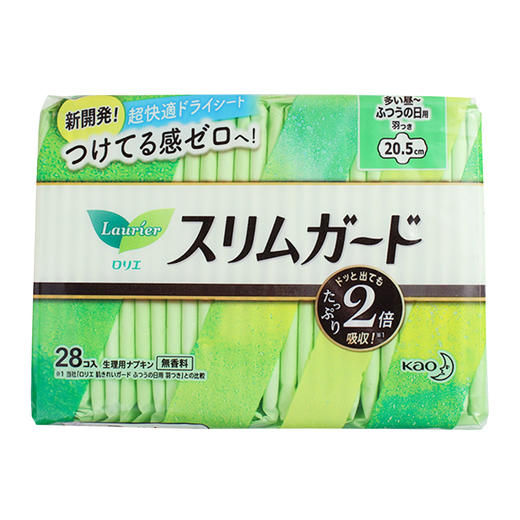 【百】花王乐尔雅卫生巾20.5cm 日用 商品图0