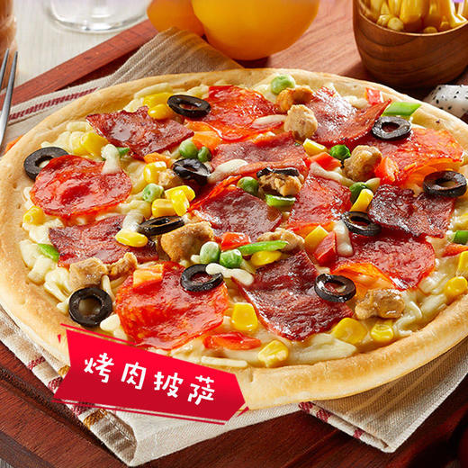 小牛凯西小食套餐 培根披萨180g*1 火腿披萨180g*1 烤肉披萨180g*1 蛋挞皮480g*1(30个) 蛋挞液500g*1 商品图1