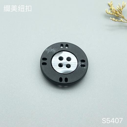 S5407(整包购买) 商品图3